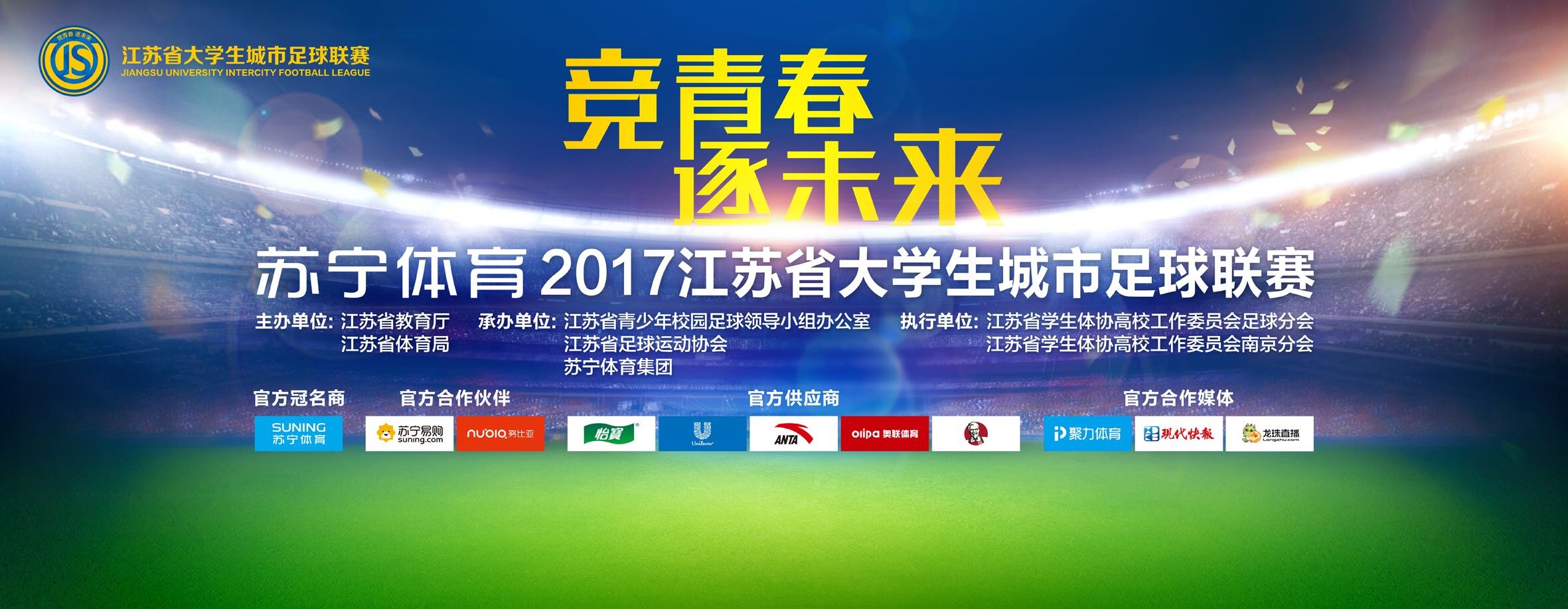 “尤文和国米将争夺意甲冠军？现在谈这个为时尚早。